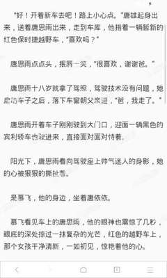 华体汇官网下载